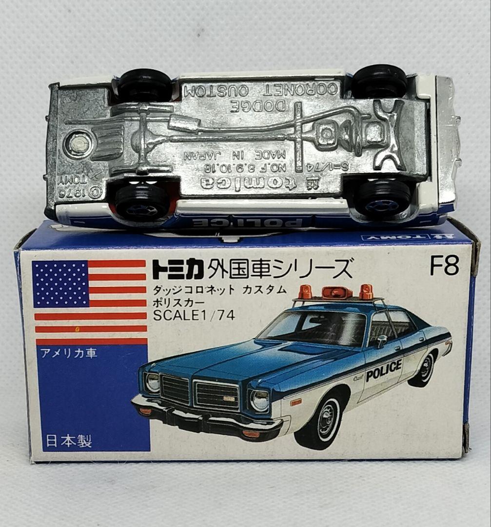 《青箱トミカF8-1-7》ダッジコロネットカスタム【アメリカンポリスカーフェアB
