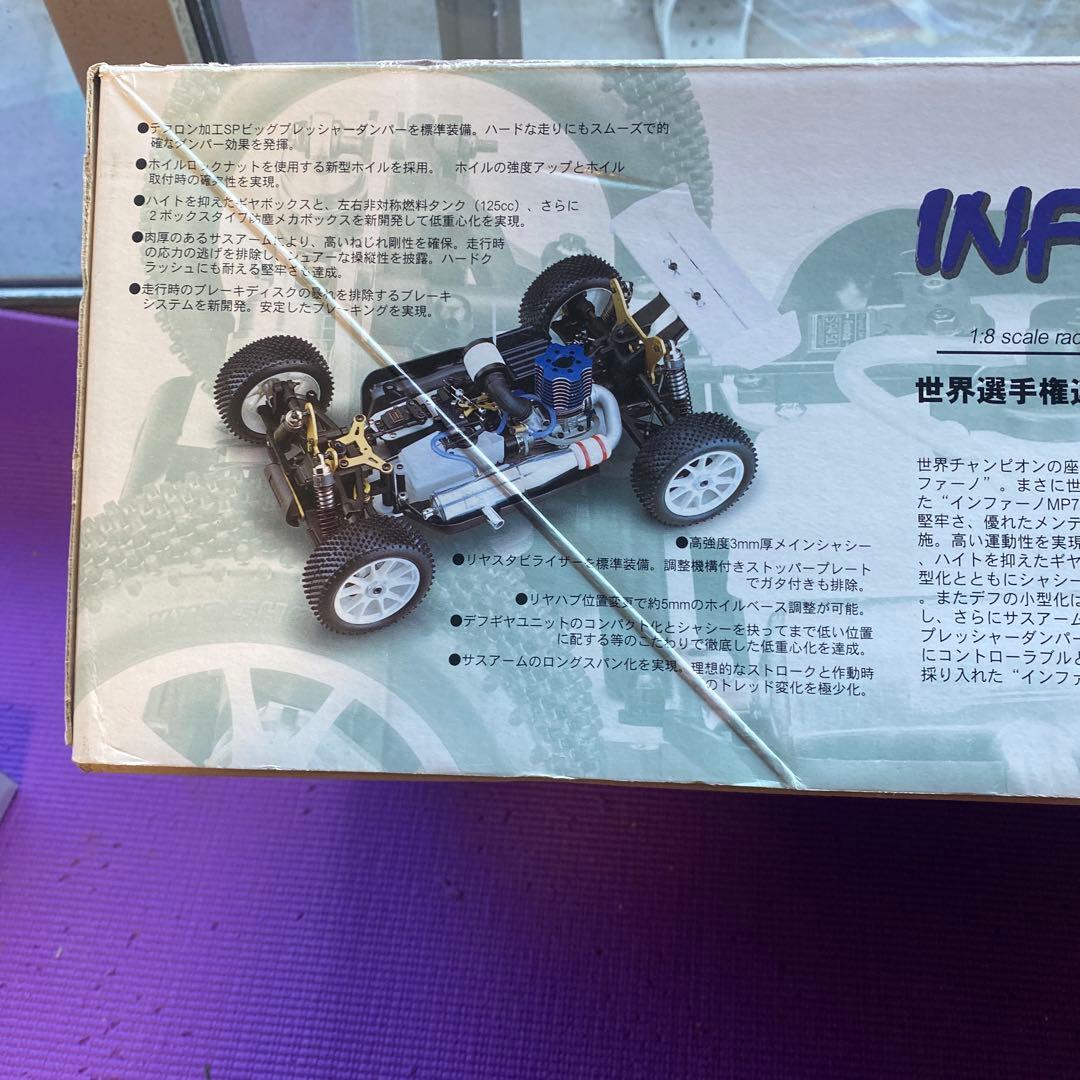 京商 インファーノMP-7.5 4WDエンジンバギー