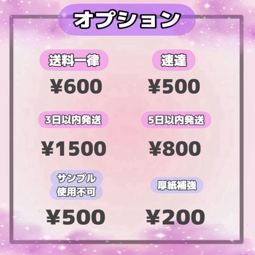 a【プロフ必読】ページ