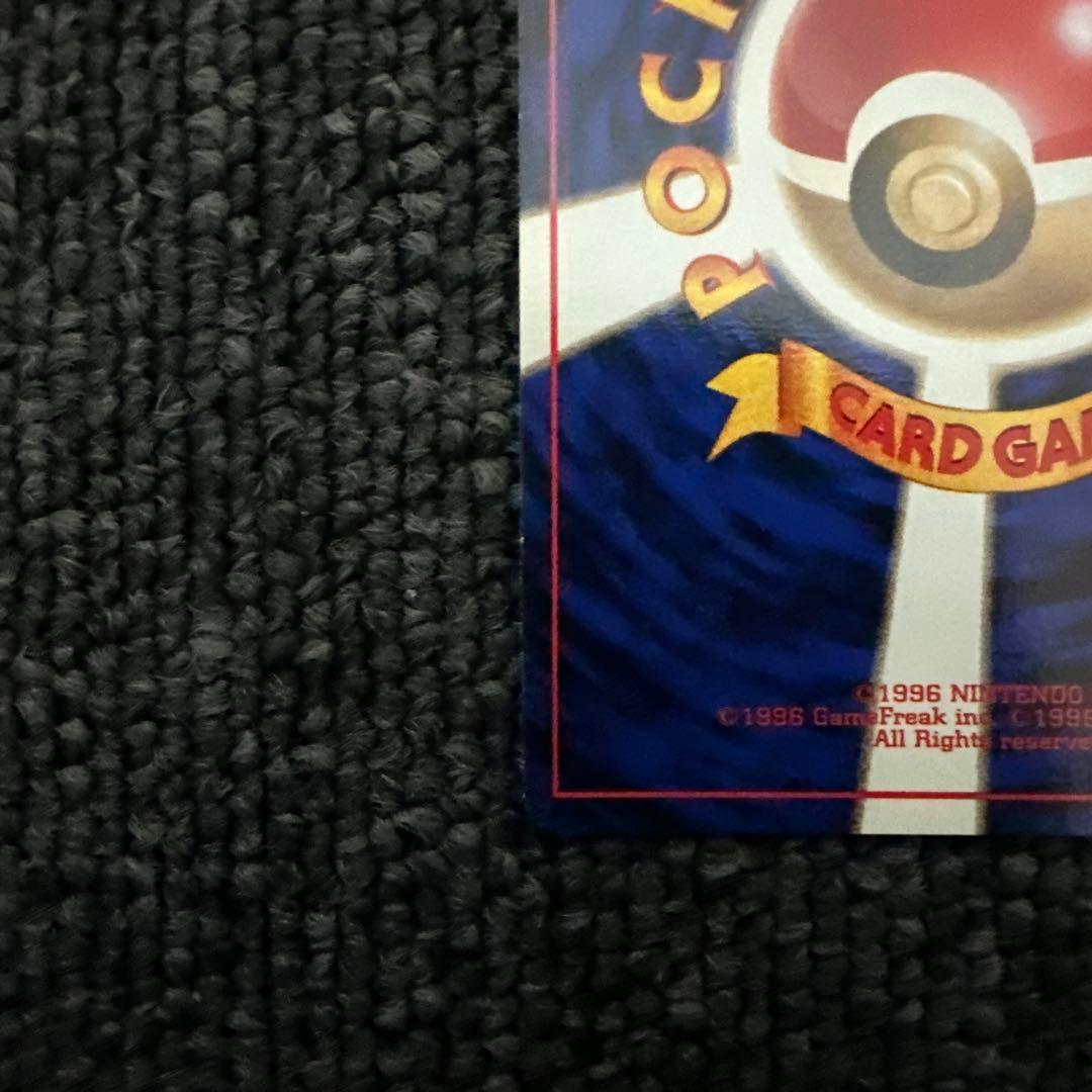 ポケモンカード 旧裏 初版 マークなし ポケモン図鑑