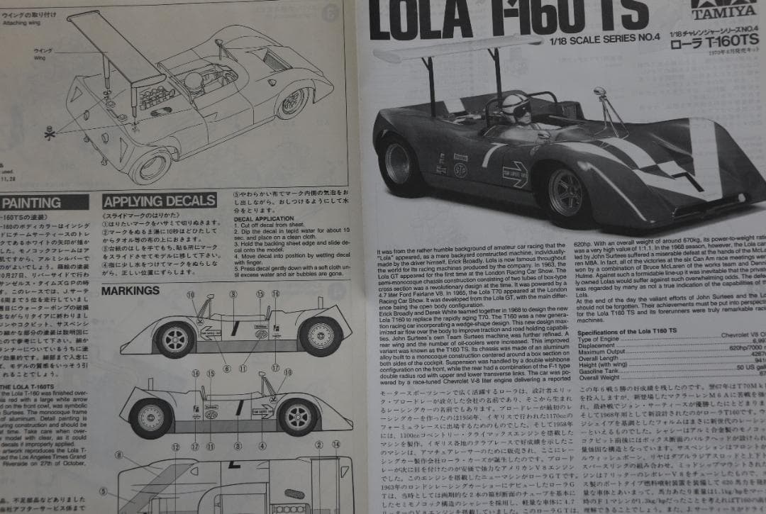 タミヤ製　1960年代レーシングカー３台　1/18　プラモデル　未組立　中古品