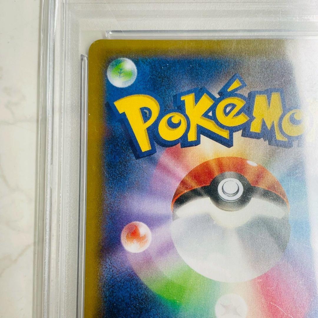 バシャーモVMAX HR 086/070 PSA10 WW4897