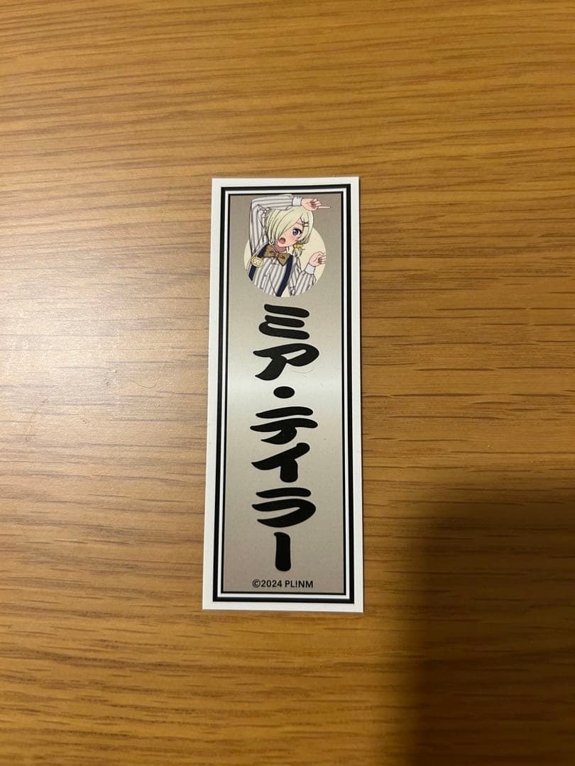 ラブライブサンシャイン　Aqours CHRONICLE (2021～2024)