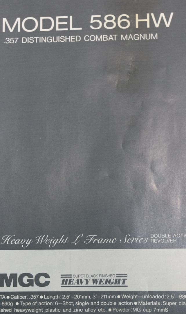 超希少！MGC　HW樹脂製モデルガン S＆W　Ｍ５８６ＨＷ　未発火 SPG合法品