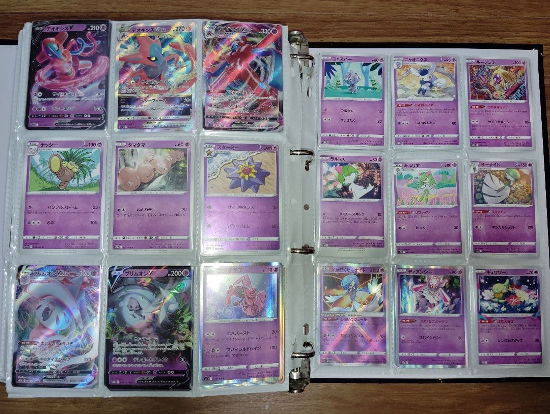 ポケモンカード レギュレーションD, E, F まとめ売り 引退品