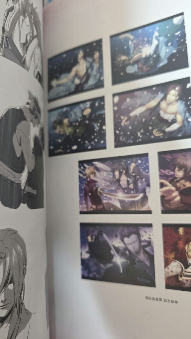 薄桜鬼 十周年記念本　～桜花爛漫～