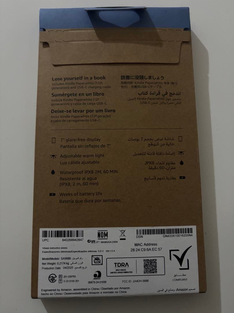 Kindle Paperwhite ブラック 6.8インチ