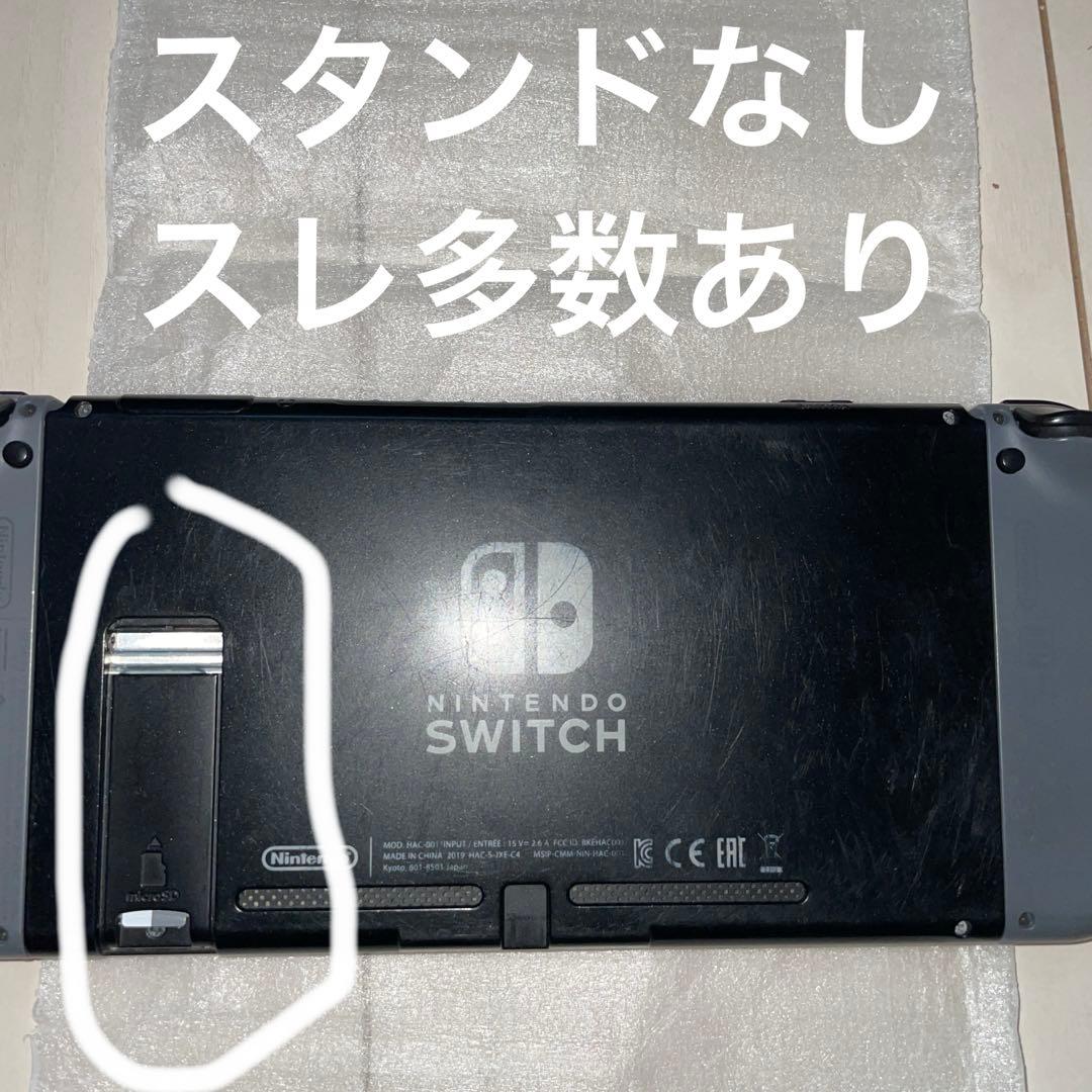 11時迄 【説明欄確認】 SDカード付き 初期型 Nintendo Switch
