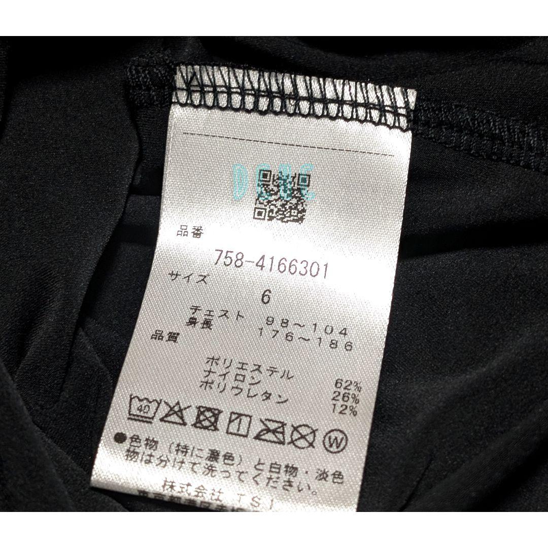 新品 【サイズ６(ＸＬ)】【ブラック】マスターバニー　長袖　ハイネックシャツ