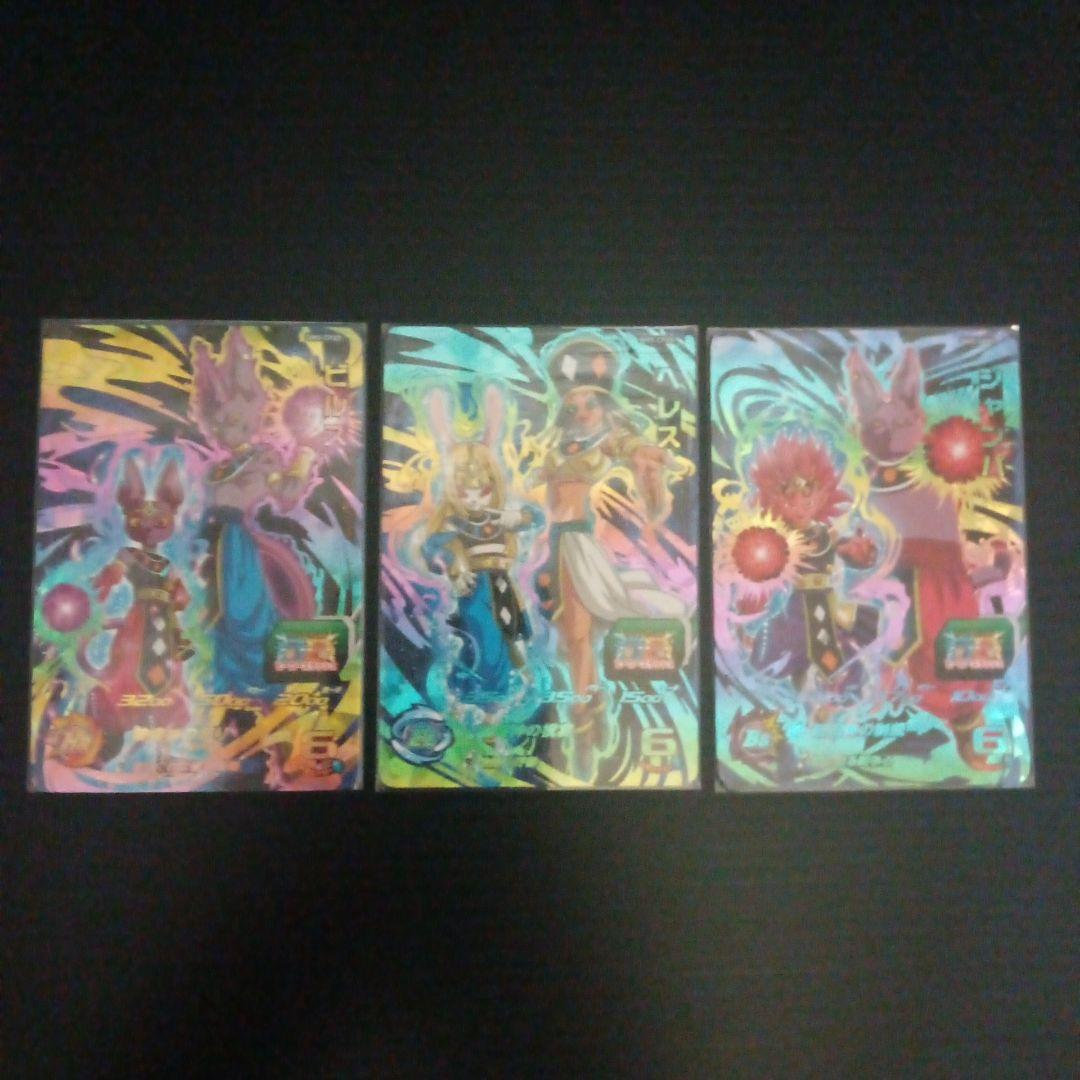 BM5弾 アバターCP　CP全27種フルコンプ　スーパードラゴンボールヒーローズ