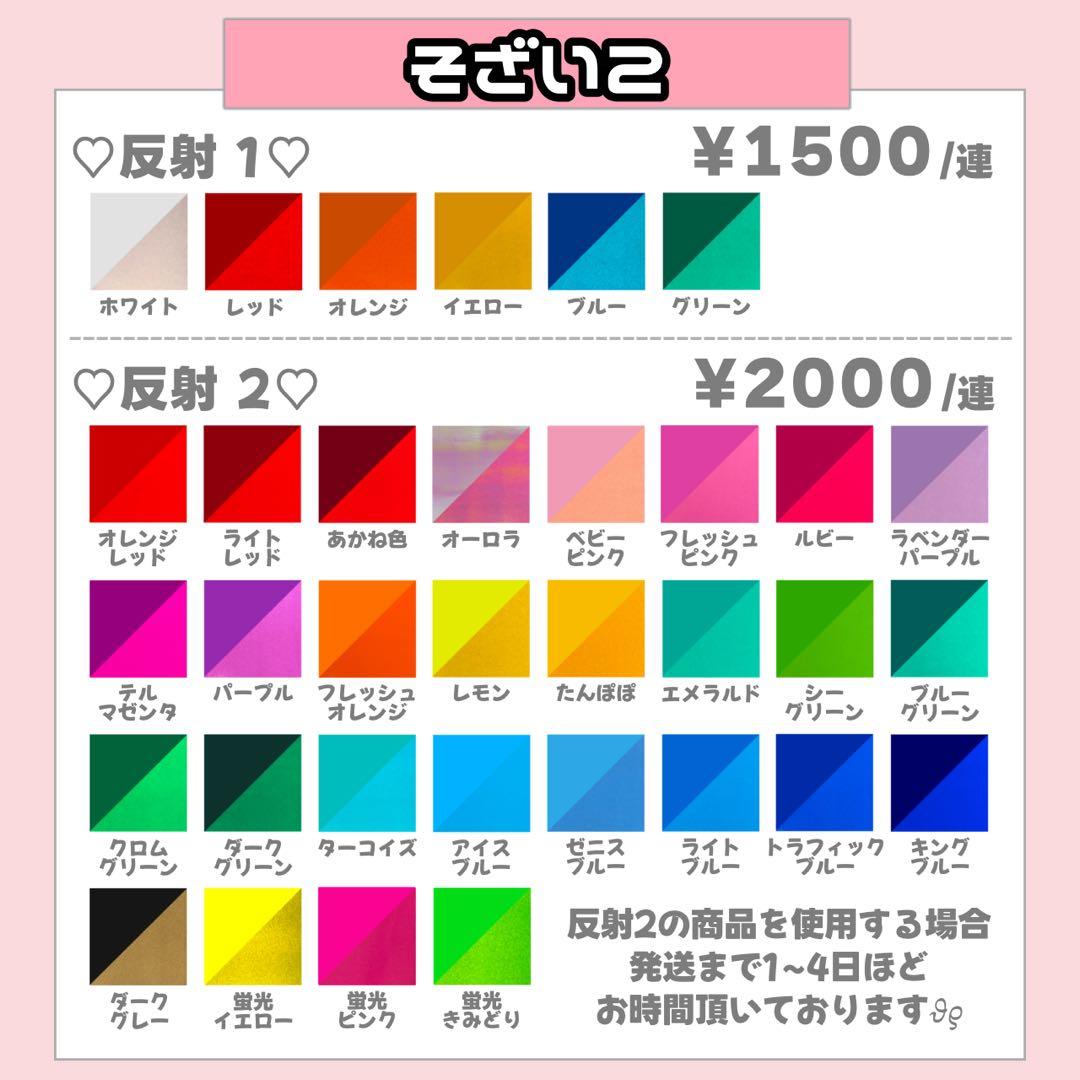 モチ様1/31 うちわ文字 連結文字 応援ボード オーダー うちわ屋さん