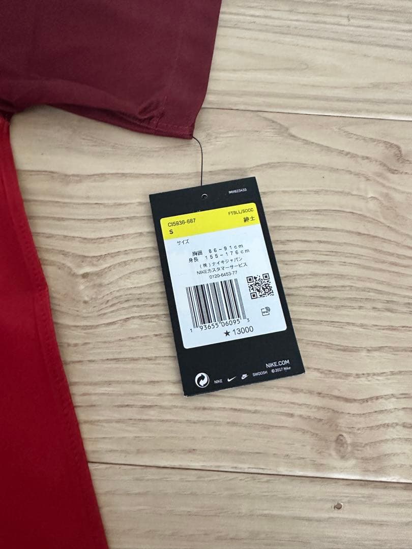 2020 NIKE 鹿島アントラーズユニフォーム 上田綺世 サイン入り