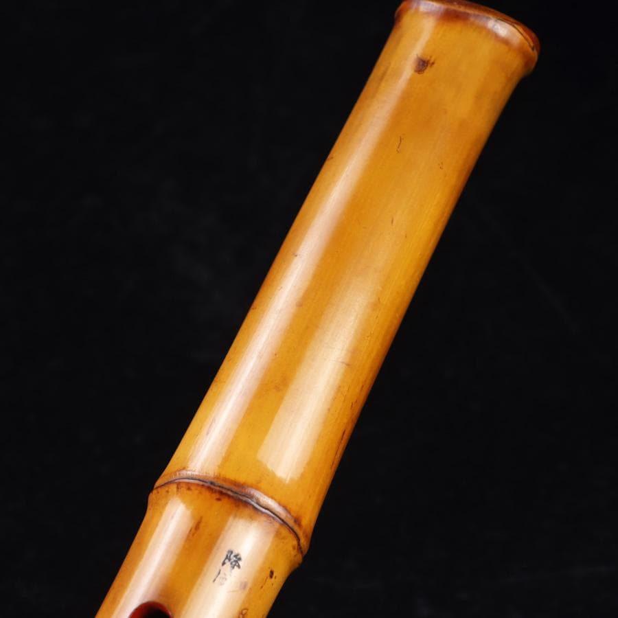 Y3273-3 琴古流 尺八 隆風銘 銀三線 全長48㎝ 竹製 　EE