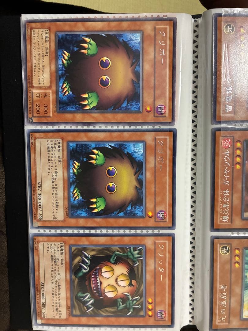 遊戯王OCG レアカードセット