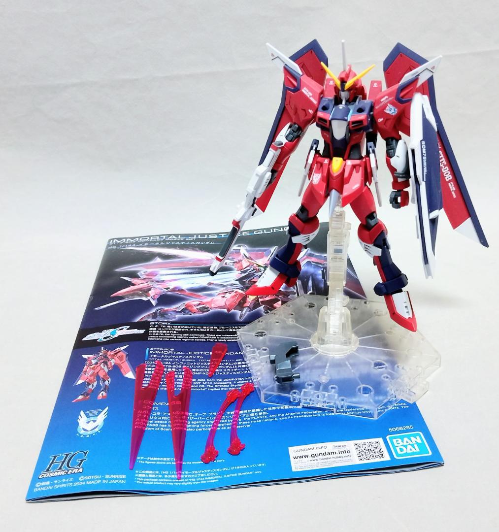 完成品 HG 1/144 イモータルジャスティスガンダム 組立て済 ジャンク
