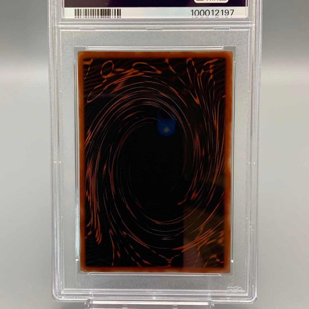 三幻神　G4 シークレット　PSA まとめ売り