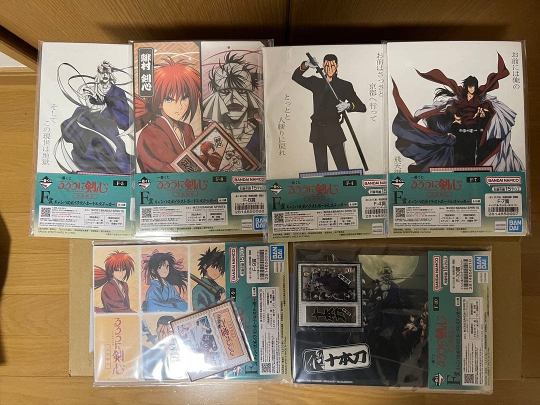 【国内正規品未開封】一番くじるろうに剣心 ラストワン賞 志々雄真実＋C賞緋村剣心