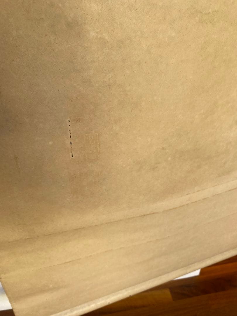 中国書画 民国画家　黄省三　筆 楓橋夜泊図　絹本水墨 山水画賛