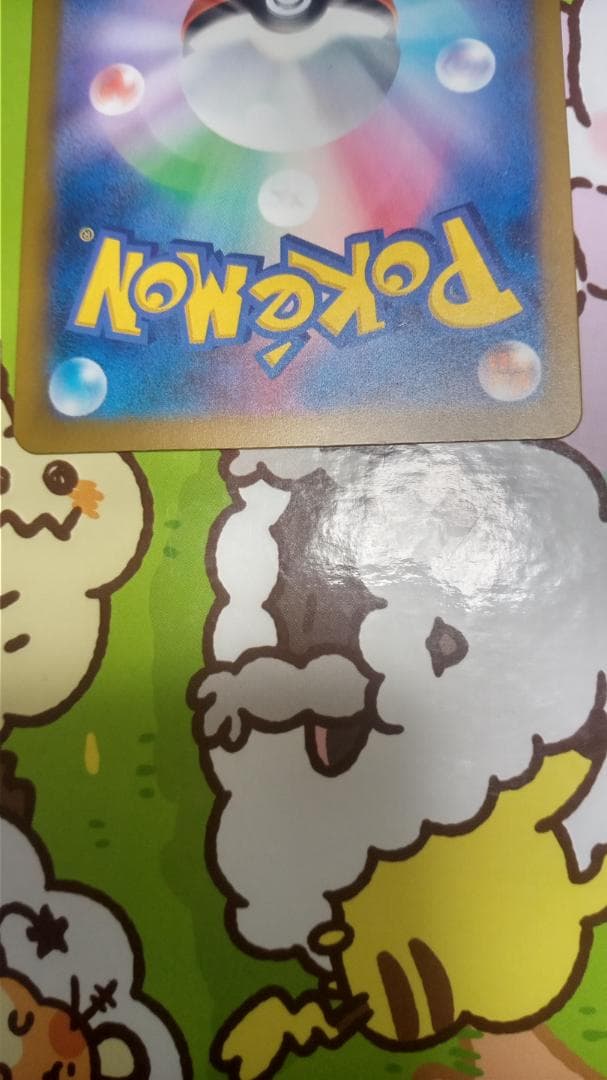 MEGAドリーム メガゲンガーex MA 中国語エラー