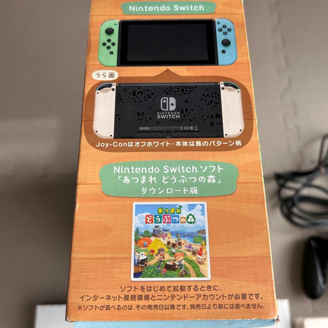 【超豪華】Switch本体セット　どうぶつの森　Proコントローラー他4点付き！