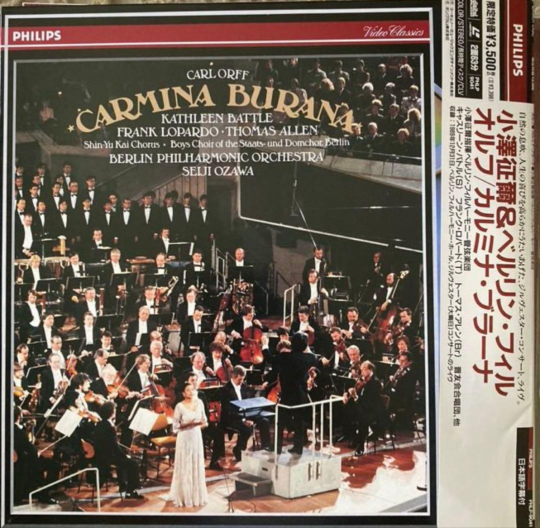 レーザーディスク１４枚　モーツァルト名曲集始め14種類のクラシック