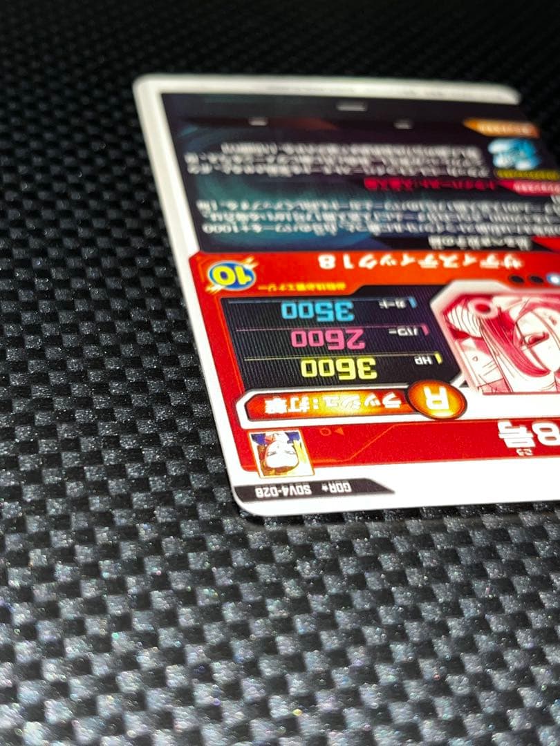 sdv4-028 パラレル 人造人間18号 ドラゴンボール ダイバーズ