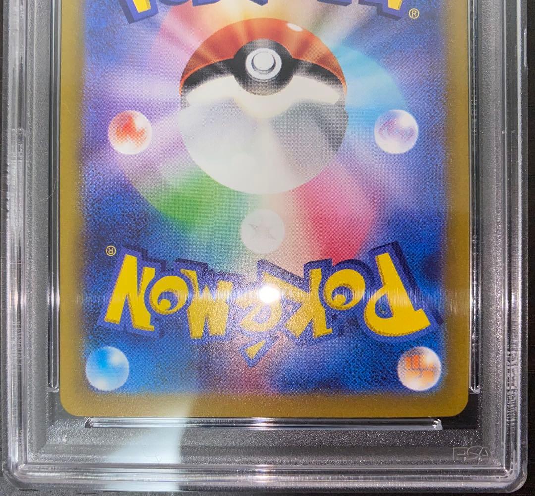 PSA10 エンテイV SAR S12a