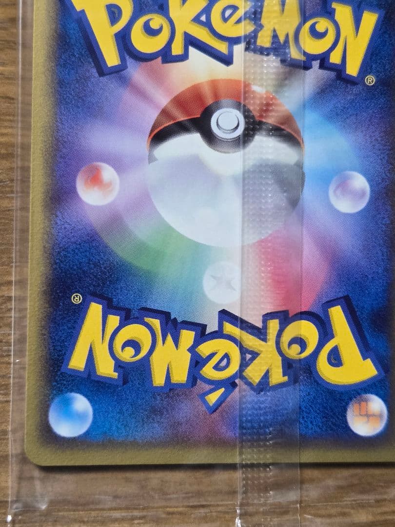 ポケパーク グラードン プロモ 042/PCG-P ポケモンカード