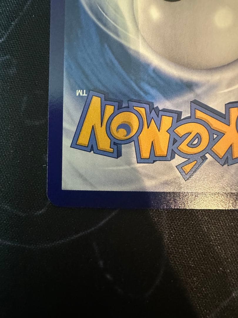 中国限定 ポケモンカードゲーム 宝石パックVOL.3 カラカラAR 白かけあり