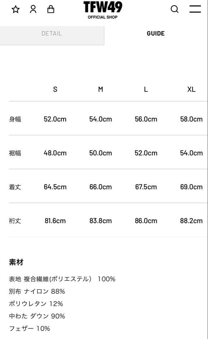 TFW49 SHIELD WARMER BLOUSON 黒　Lサイズ　サンプル品
