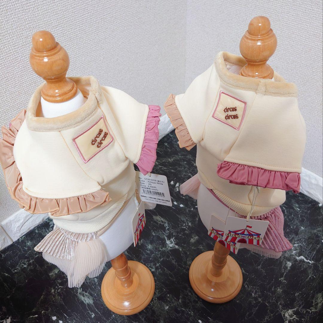 新品タグ付 SWEAT＋SWING スカート２枚サーカスサーカスcircus