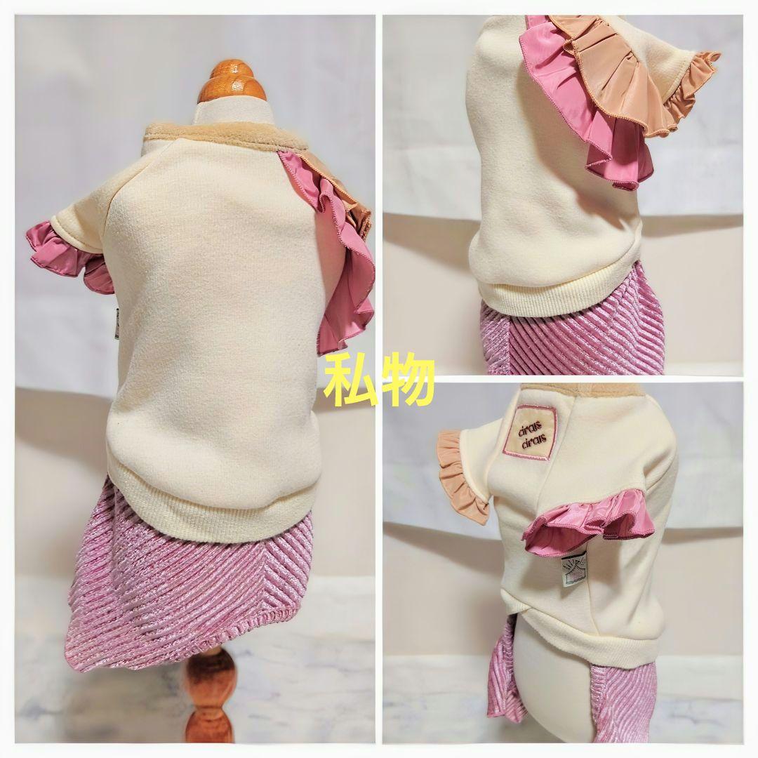 新品タグ付 SWEAT＋SWING スカート２枚サーカスサーカスcircus