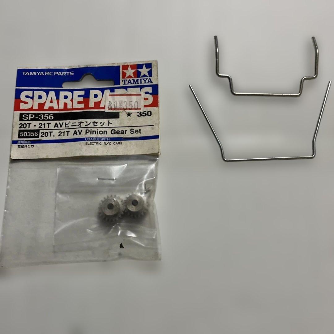 タミヤM05シャーシ　　　　タミヤオプションパーツ多数