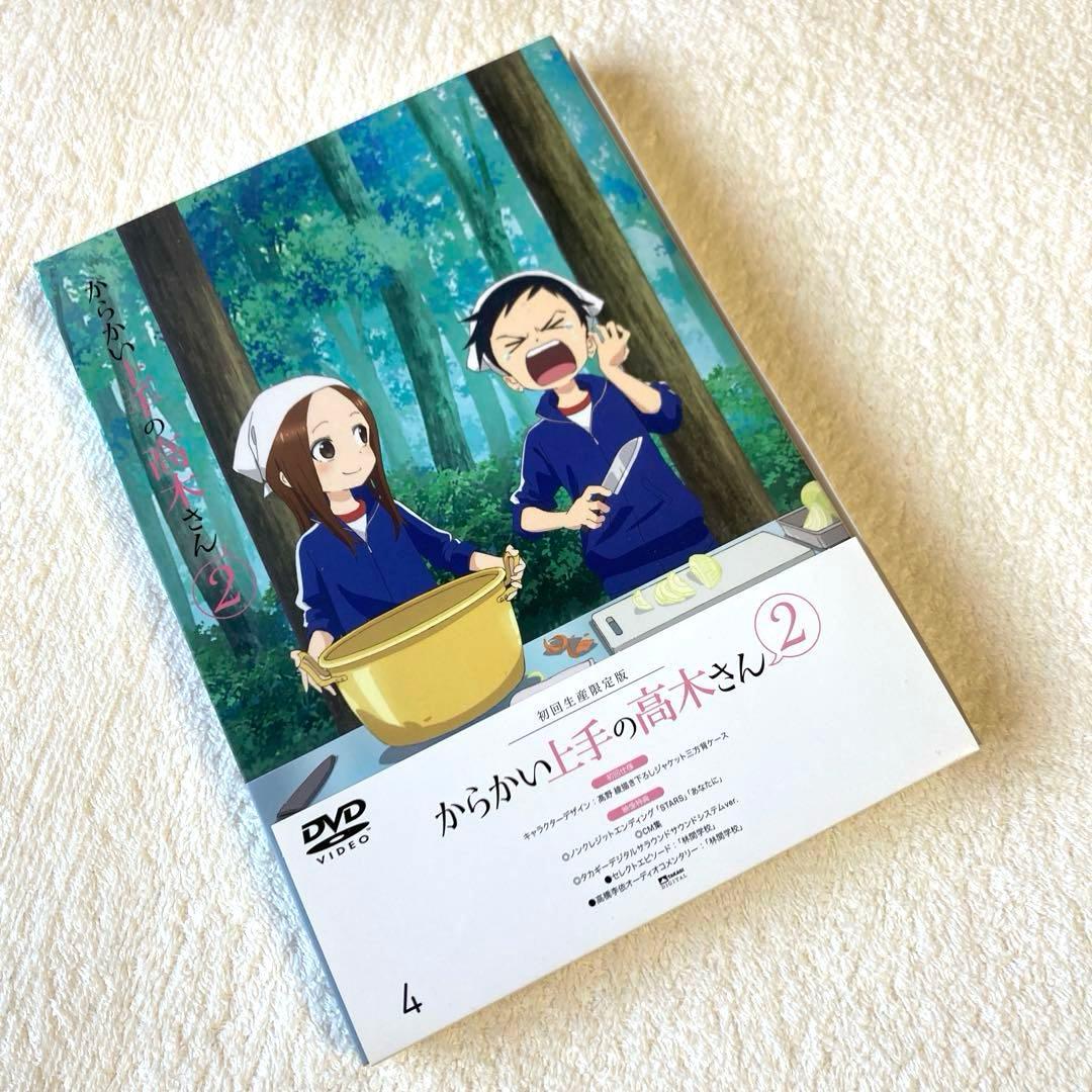 [からかい上手の高木さん]からかい上手の高木さん2 初回生産限定版DVD