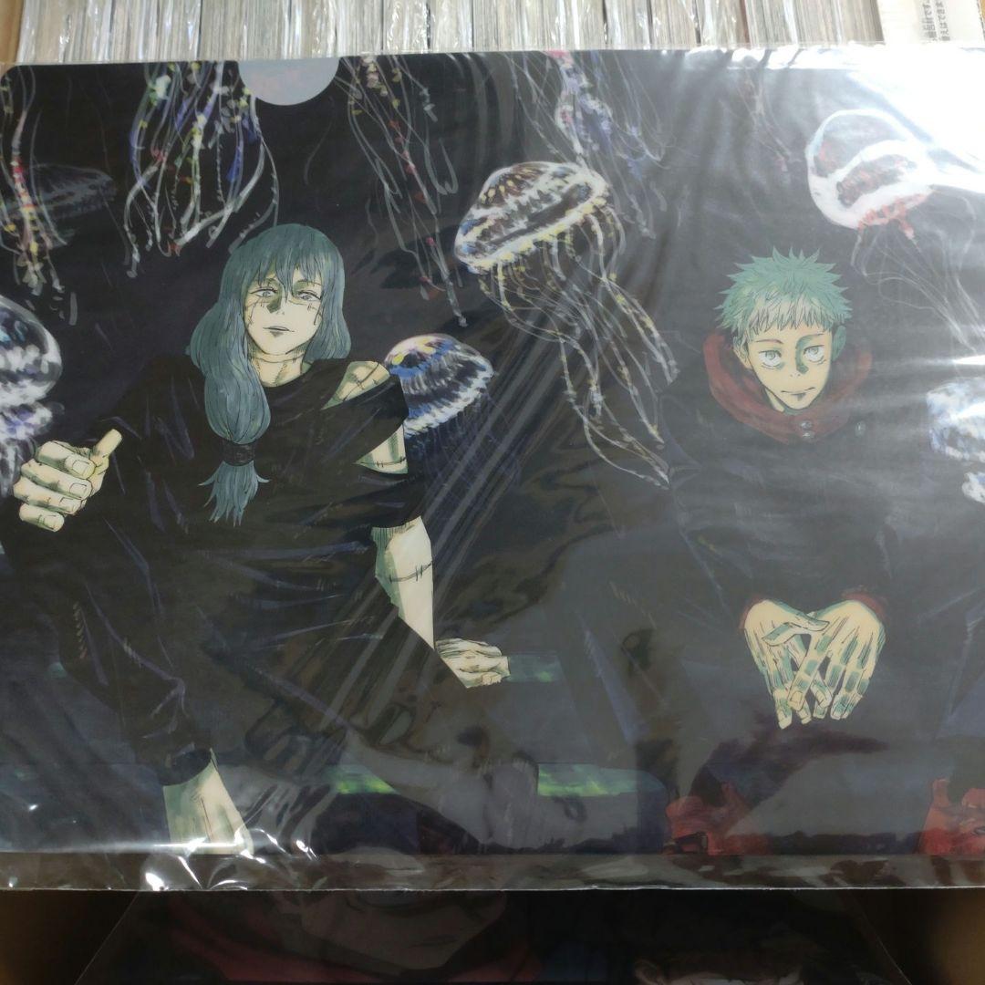 【新品・未使用・未開封】呪術廻戦 0～30巻 全巻＋公式ファンブック+おまけ付き