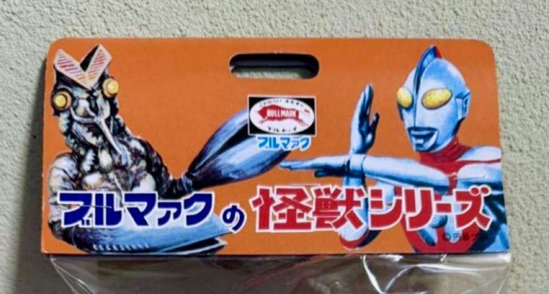 新品未開封 ポピー ブルマァク 核怪獣ギラドラス　ウルトラセブン　復刻2006