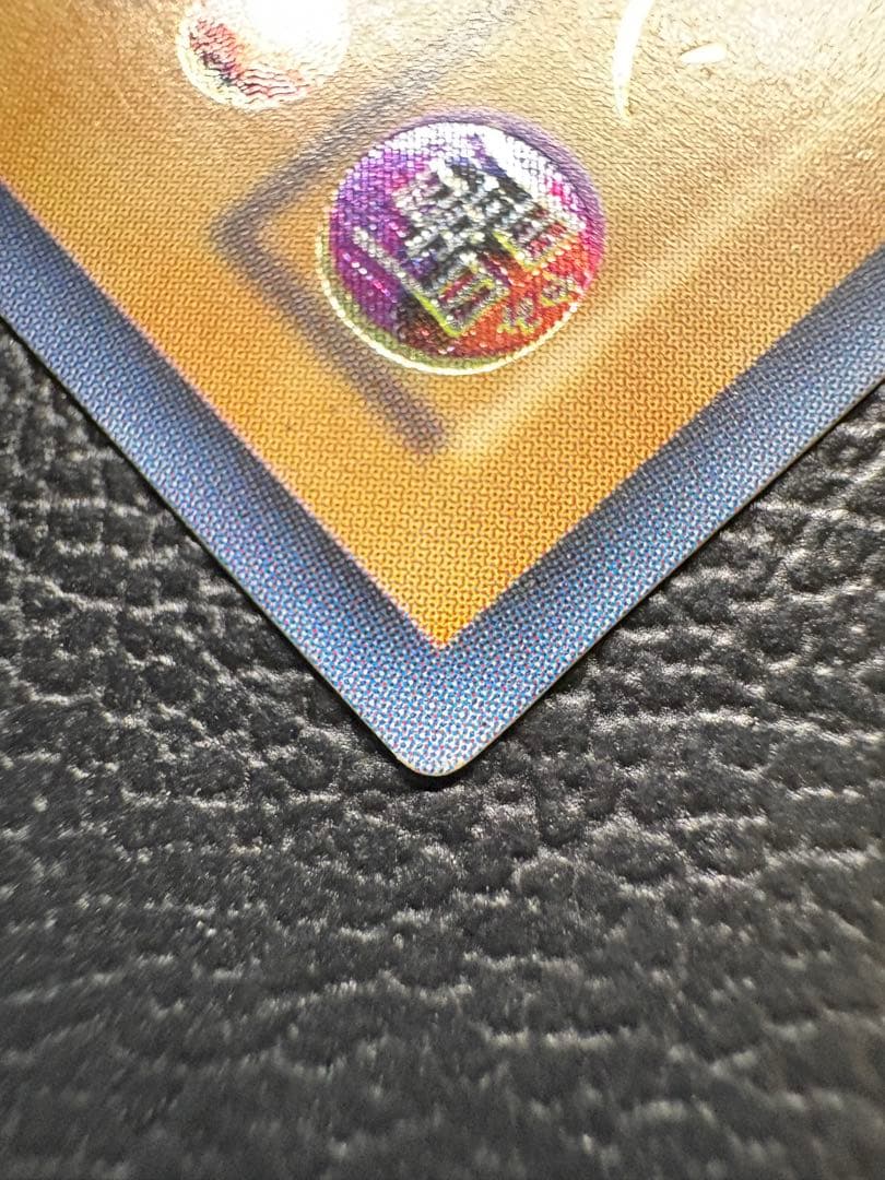 【遊戯王】LN-53 ブラック・マジシャン レリーフレア