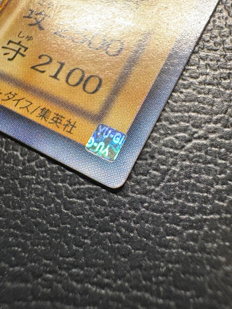 【遊戯王】LN-53 ブラック・マジシャン レリーフレア