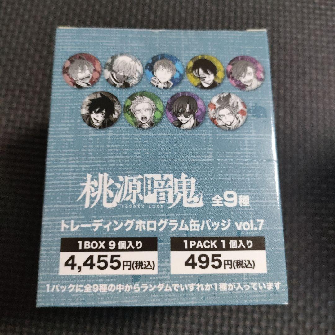 【まとめ売り】　桃源暗鬼　缶バッジBOX　バニー　メタリック　ハート型