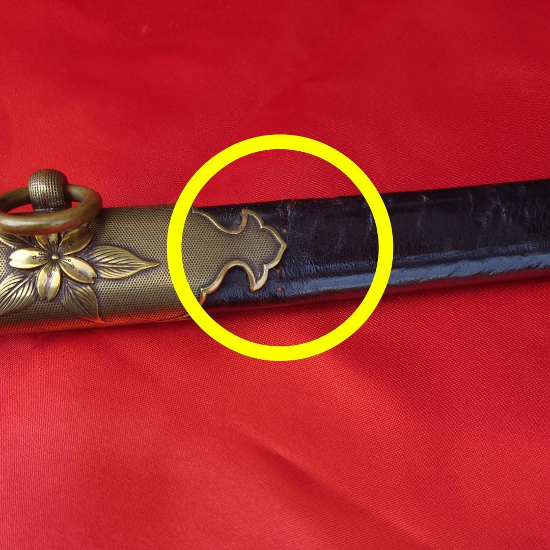 日本軍 海軍 士官用 指揮刀 儀礼刀 刻印 水交社 壽屋商店 当時物 模造刀