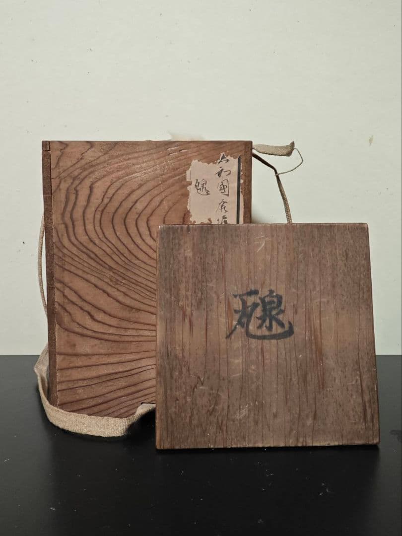 頸に窯印のある須恵器ハソウ　古墳時代　考古発掘品　古代日本　古美術　花呼ぶ器