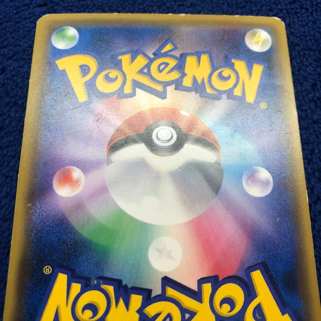 ルイージピカチュウ 295/XY-P