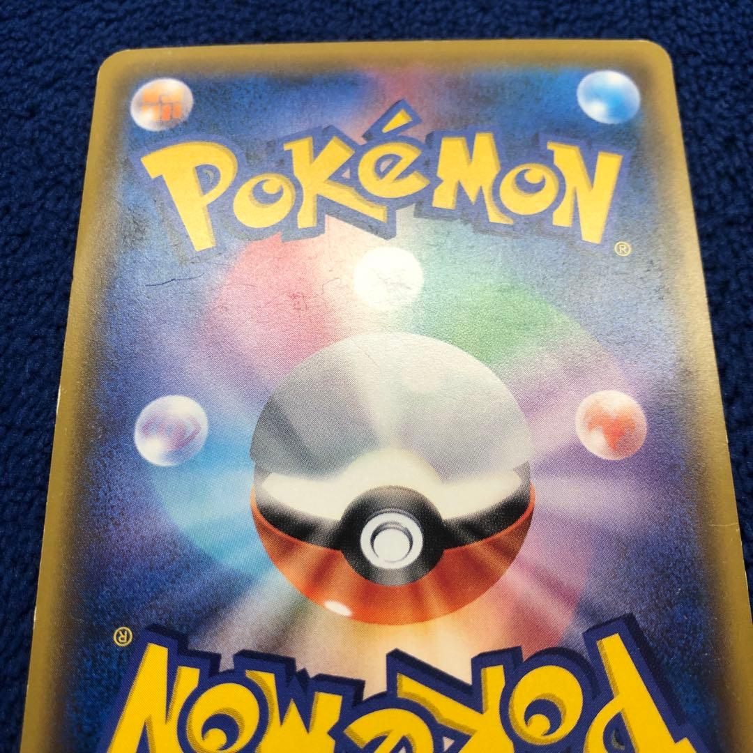 ルイージピカチュウ 295/XY-P