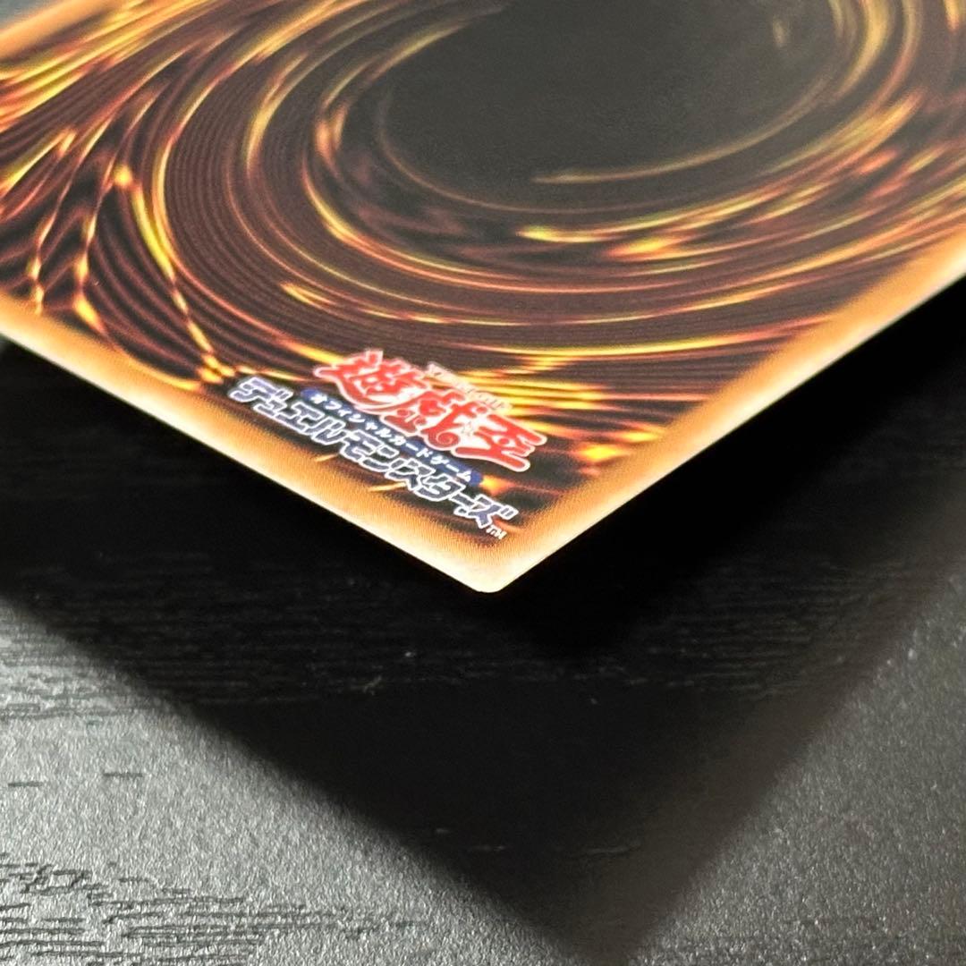 遊戯王 クリスタルウィングシンクロドラゴン シークレット アジア版