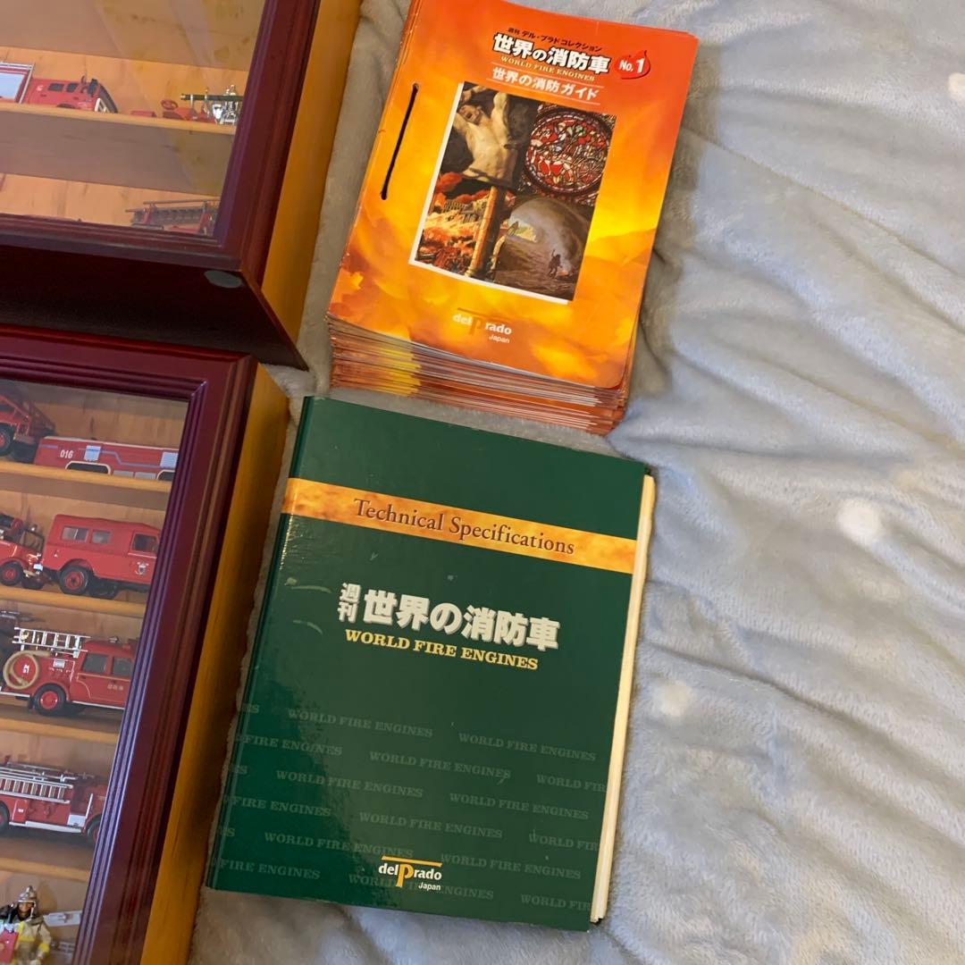 デルプラド　世界の消防車コレクション　64体フルコンプセット　限定フィギュア付き