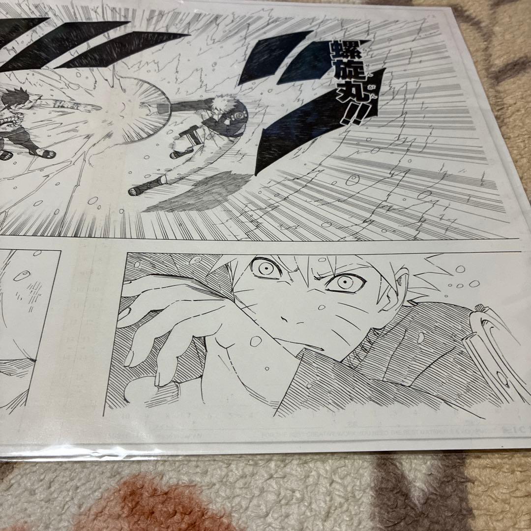 【NARUTO 原作】複製原画3枚セット【ナルト　サスケ】