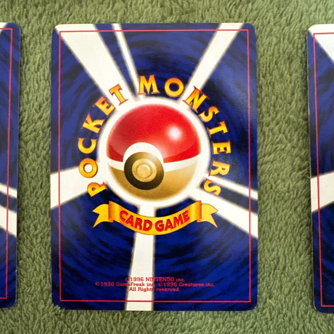 マチスのピカチュウ、ライチュウセット　旧裏