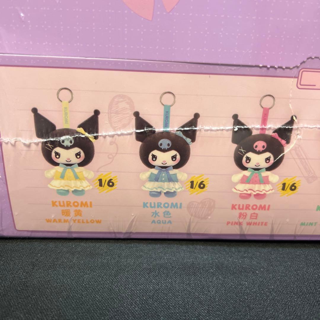 サンリオ クロミ スクールライフ ぬいぐるみ アソートボックス コンプセット