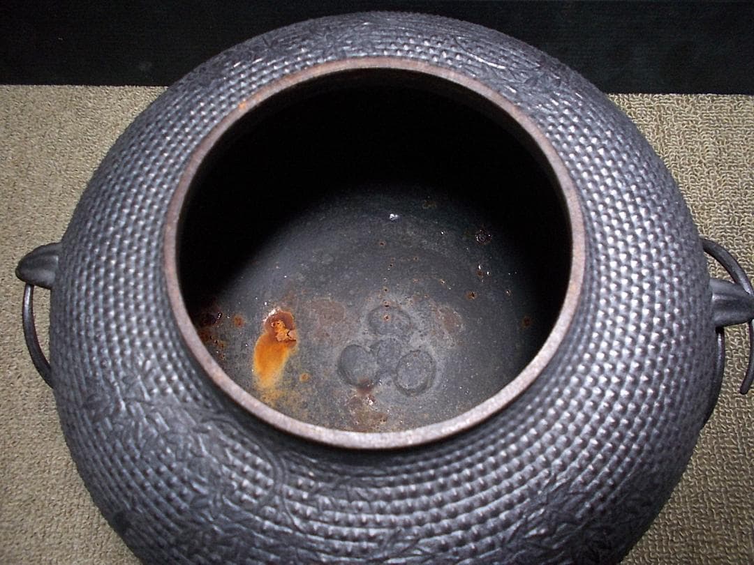 茶道具 置炉セット 釜師/佐藤浄清 霰鹿地紋茶釜 釜環 未使用五徳 送料込み
