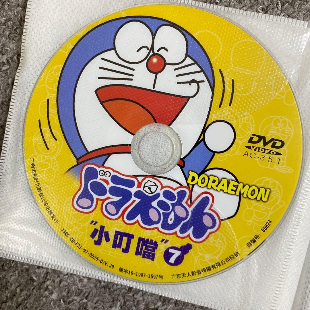 ドラえもん \"小叮噹\" DVD 全8ディスク　中国語